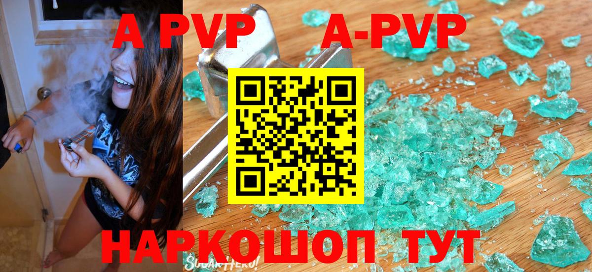 Альфа ПВП СК КРИС Домодедово