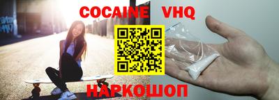 герыч Лесосибирск
