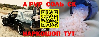 герыч Лесосибирск