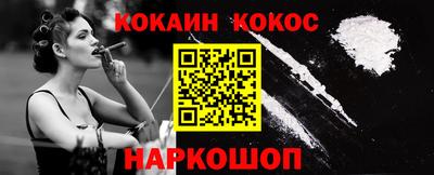 мяу мяу кристалл Ливны