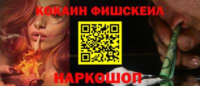мяу мяу кристалл Ливны