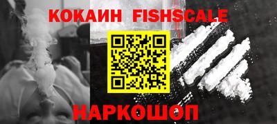 мяу мяу кристалл Ливны