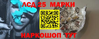 мяу мяу кристалл Ливны