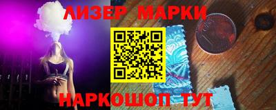 мяу мяу кристалл Ливны