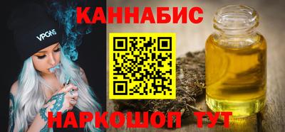 мяу мяу кристалл Ливны