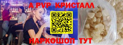 герыч Лесосибирск