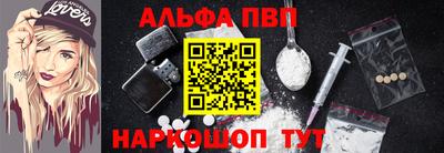 мяу мяу кристалл Ливны