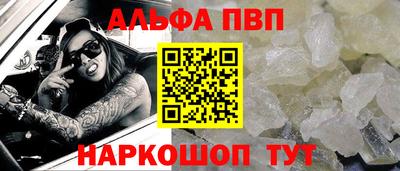 мяу мяу кристалл Ливны