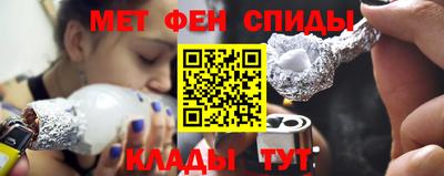 мяу мяу кристалл Ливны