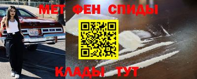 мяу мяу кристалл Ливны