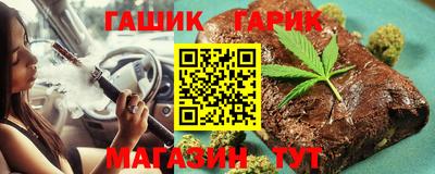 герыч Лесосибирск