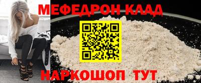 герыч Лесосибирск