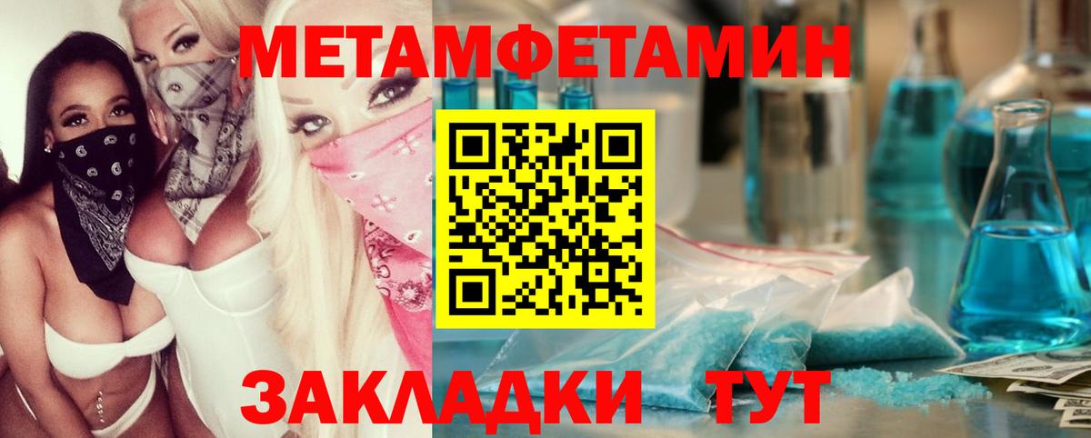 Alpha PVP Домодедово