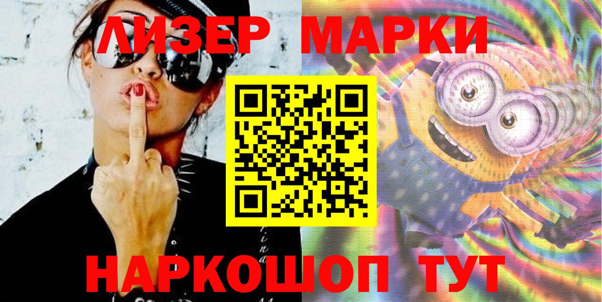 Домодедово  Кетамин  Экстази  A PVP СК кристаллы  Канабис  ГАШ  Вход с VPN  Cocaine  Мефедрон кристаллы 