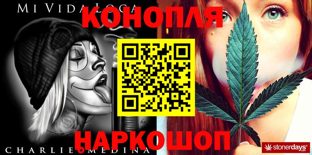Домодедово  Шишки марихуана тримм  Вход с VPN  Бошки Шишки индика 
